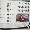 The Art of District 9: Weta Workshop - Image 5