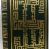 Pleading Guilty - Turow Scott 1976 | Ltd. Edition SIGNED