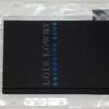 Gathering Blue - Lois Lowry 2000