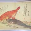 A Shoal of Fishes - Utagawa Hiroshige 1980