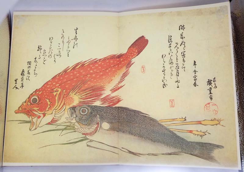 A Shoal of Fishes - Utagawa Hiroshige 1980