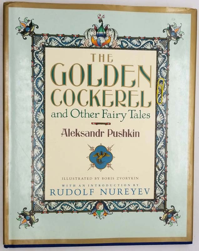 The Golden Cockerel - Aleksandr Pushkin (Illus. Boris Zvorykin) 1990