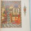 The Golden Cockerel - Aleksandr Pushkin (Illus. Boris Zvorykin) 1990