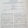 The Annotated Charlotte's Web - E. B. White 1994
