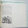 The Annotated Charlotte's Web - E. B. White 1994