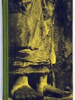 Siddhartha - Herman Hesse 1951| 1st Editionerman Hesse 1951