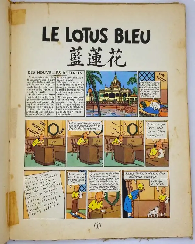 Tintin - Le Lotus Bleu - Hergé 1956 Tintin - Le Lotus Bleu - Hergé 1956