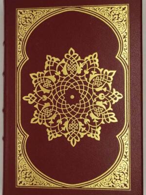 Iran Awakening - Shirin Ebadi 2003 | 1st Edition Easton Press SIGNED