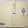 Alice's Adventures in Wonderland - Lewis Carroll (Illus. Helen Oxenbury) 1999