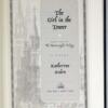 The Girl in the Tower - Katherine Arden 2018 | 1st Edition