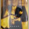 When We Were Orphans - Kazuo Ishiguro 2000 | 1st Edition