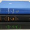 The All Souls Trilogy - Deborah Harkness | 1st Edition Set