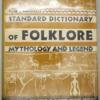 Wagnalls Standard Dictionary of Folklore Mythology and Legend. Two Volume Set 1949