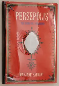 Persepolis: The Story of a Childhood - Marjane Satrapi 2003 | 1st Edition