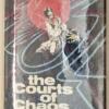 Courts of Chaos: The Chronicles of Amber, Book 5 - Roger Zelazny 1978 | 1st Edition