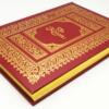 Koran (Qur'an) - Arthur Jeffery | Easton Press 1993