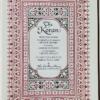 Koran (Qur'an) - Arthur Jeffery | Easton Press 1993