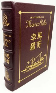 Marco Polo - Manuel Komroff | Easton Press 1962