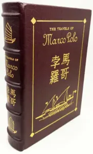 Marco Polo - Manuel Komroff | Easton Press 1962