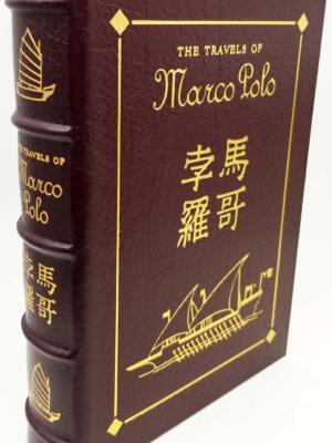 Marco Polo - Manuel Komroff | Easton Press 1962