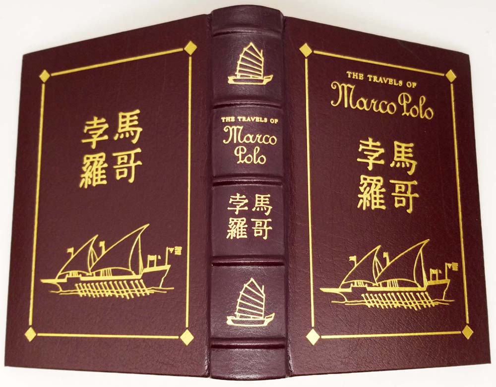 Marco Polo - Manuel Komroff | Easton Press 1962
