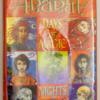 Days of Magic, Nights of War: Abarat, Book 2 - Clive Barker 2004 | 1st edition