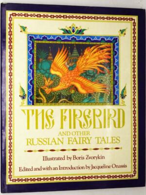 The Firebird and other Russian Fairy Tales - Boris Zvorykin 1982