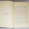 The Jeffersonian Cyclopedia: A Comprehensive Collection of the Views of Thomas Jefferson - John P. Foley 1900