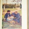 A Great Emergency & Other Tales - Juliana Horatia Ewing 1911 | 1st Edition
