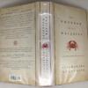Emperor of All Maladies: A Biography of Cancer - Siddhartha Mukherjee 2010 | 1st Edition