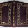 Alice's Adventures in Wonderland - Lewis Carroll | Easton Press