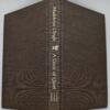 A Circle of Quiet - Madeleine L'Engle 1978 | SIGNED