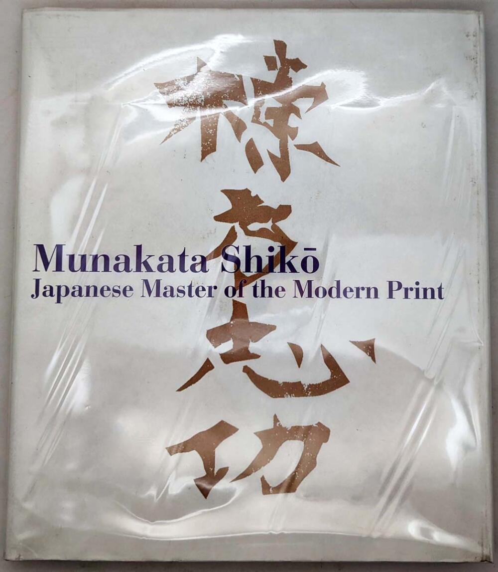 Munakata Shiko: Japanese Master of the Modern Print - Masatomo Kawai 2002