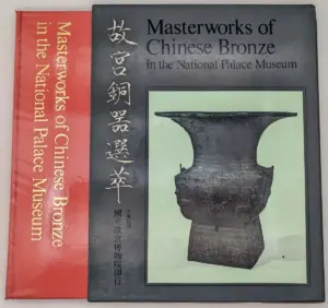Masterworks of Chinese Bronze in the National Palace Museum1973