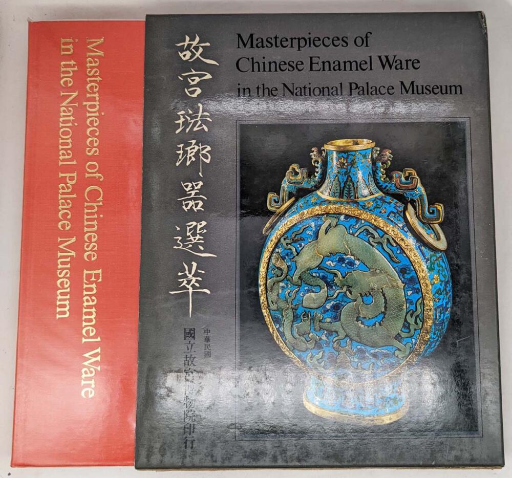 Masterworks of Chinese Enamel Ware in the National Palace Museum 1971