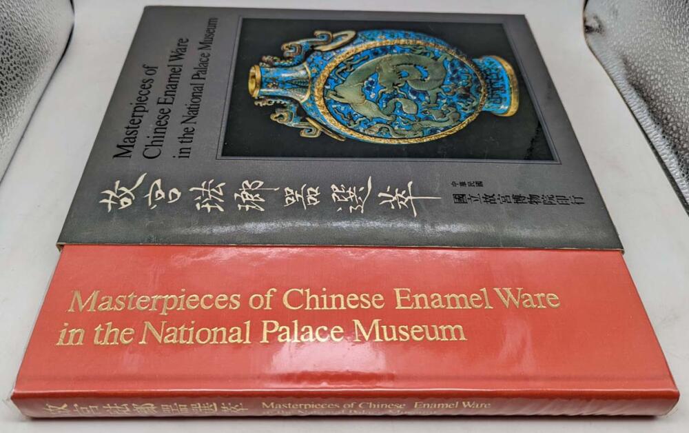 Masterworks of Chinese Enamel Ware in the National Palace Museum 1971