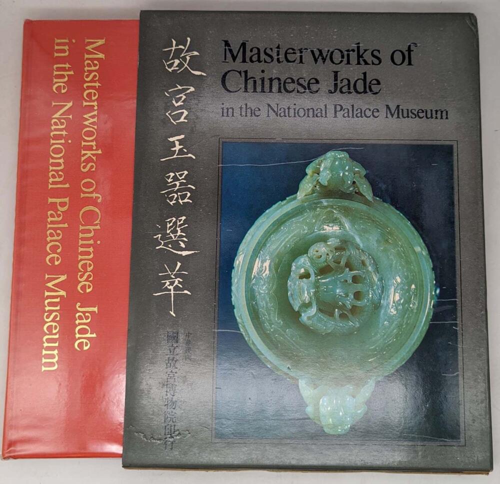 Masterworks of Chinese Jade in the National Palace Museum 1969