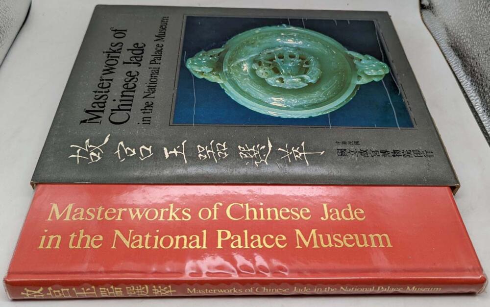 Masterworks of Chinese Jade in the National Palace Museum 1969