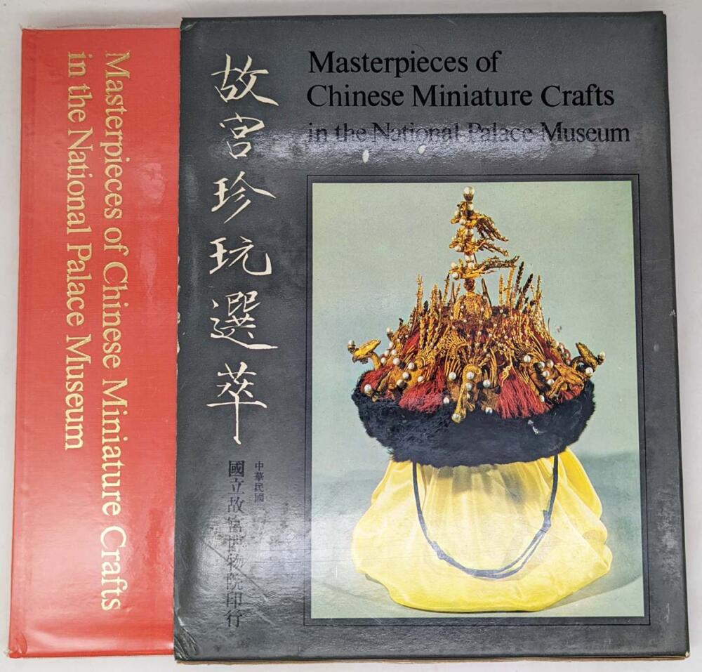 Masterworks of Chinese Miniature in the National Palace Museum 1971