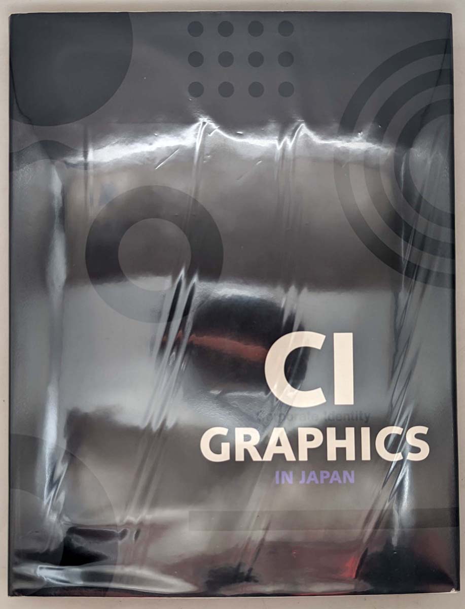 CI Corporate Identity Graphics in Japan Vol. 1 1997