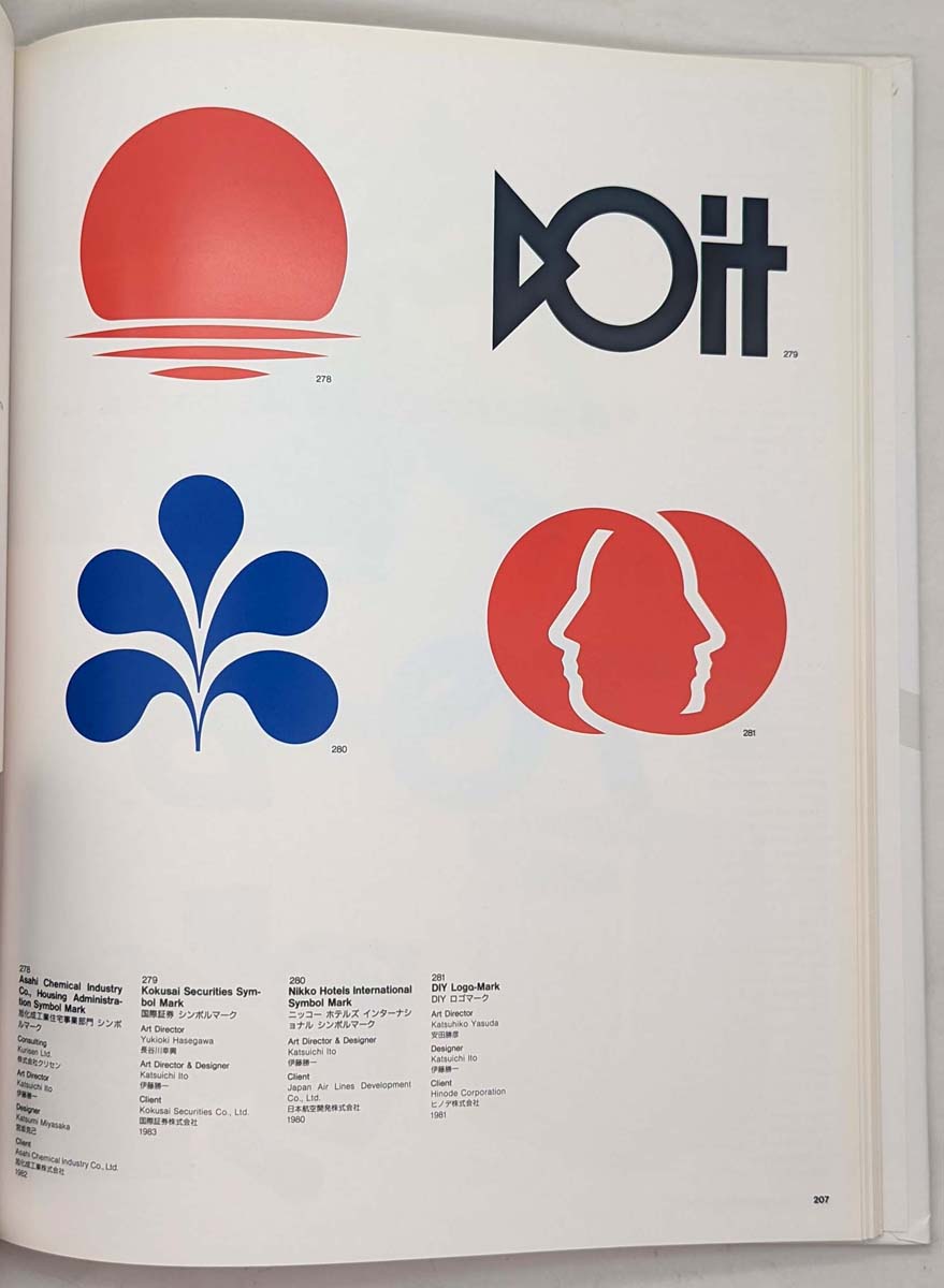 CI Corporate Identity Graphics in Japan Vol. 1 1997