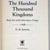 Hundred Thousand Kingdoms - N. K. Jemisin 2010 | 1st Edition