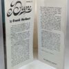 Dune - Frank Herbert | 1st Edition 7th printing
