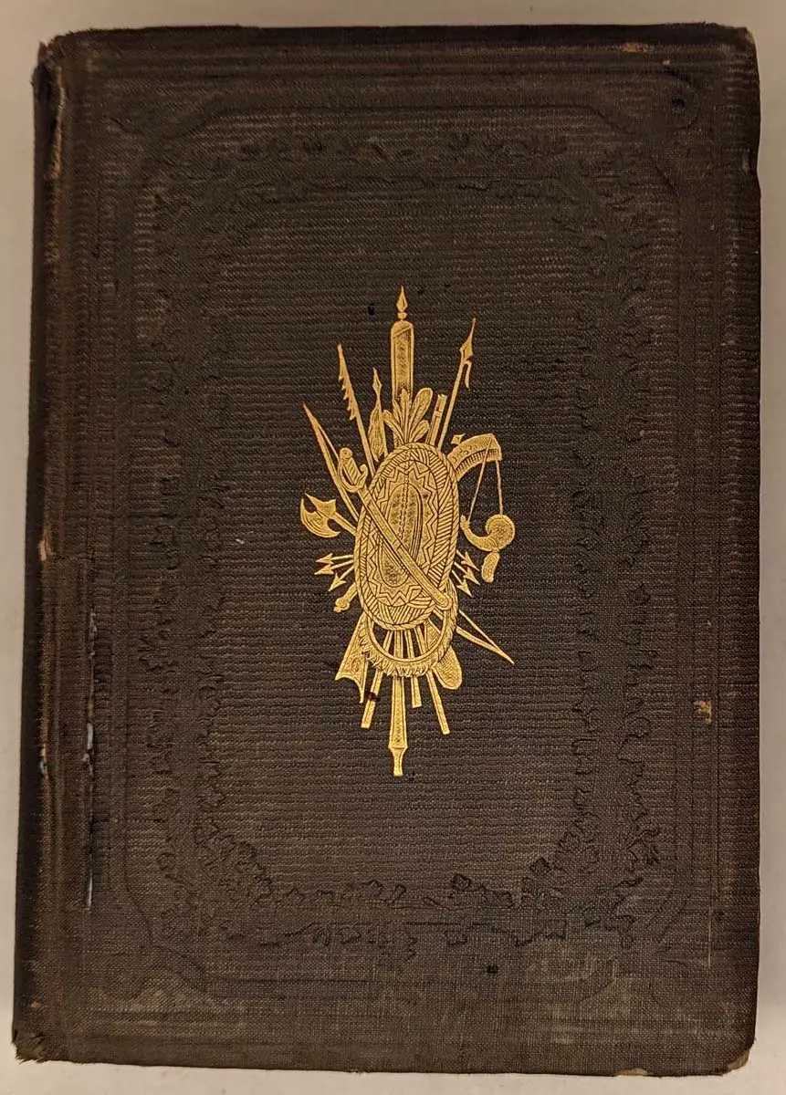 Deerslayer - James Fenimore Cooper 1861
