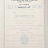 Lord Hornblower - C.S. Forester 1946 | 1st Edition