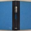 2001: A Space Odyssey - Arthur C. Clarke 1968 | 1st Edition