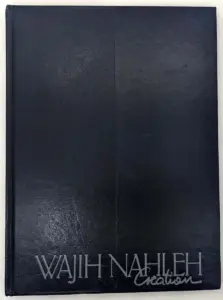 Wajih Nahleh : Creation (Nahle) 1988 | SIGNED