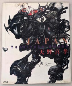 Japan - Final Fantasy - Yoshitaka Amano 1994