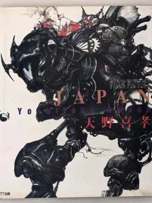 Japan - Final Fantasy - Yoshitaka Amano 1994