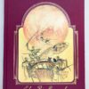 Princess of Mars - Edgar Rice Burroughs 2017 | Illus. Michael Kaluta